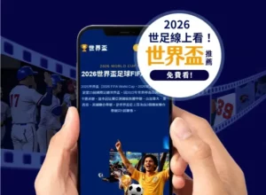 赛季女排超,级联赛半决,赛首战激战,百家乐在线官方网站,在线百家乐,博彩平台,在线娱乐,真人百家乐,网上赌场,赌博游戏,赌场官网,线上百家乐,在线赌城,线上博彩
